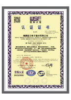 公司_证书-04.jpg